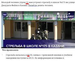 Мбоу гимназия № 175 зарегистрирована 26 декабря 2006 г. A6y0avlvv X71m