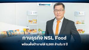 nsl foods อมตะ นคร เฟส 7.0