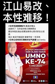 Liity facebookiin ja pidä yhteyttä käyttäjän nga kor ming ja muiden tuttujesi kanssa. Nga Kor Ming Super Fans Page å€ªå¯æ•è¶…çº§ç²‰ä¸ä¿±ä¹éƒ¨ Facebook