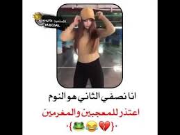 استوريات انستا حلات وتساب ستوريات انستا تسجيل دخول فخم ردح بنات اغاني عراقيه بنات كيوت تيك توك تحشيش youtube cool girl pictures girl pictures cool girl
