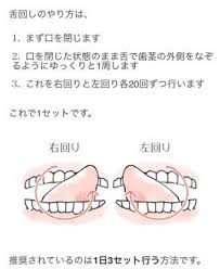 しろくまちゃんさんはtwitterを使っています 私がやってるフェイスラインを綺麗にする方法 耳にかけるのは輪ゴムが主流ですが 私は百均に売ってる髪ゴムの方が長さ調節しなくて良いので好き 3枚目のマッサージ 全部やっても1分で終わる をすると 目元もほ