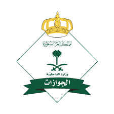 سيتم إرسال رسالة نصية لرقم الجوال المسجل بأبشر. Ø§Ù„Ø¬ÙˆØ§Ø²Ø§Øª Ø§ØªØ§Ø­Ø© Ø§Ù„ØªØ³Ø¬ÙŠÙ„ ÙÙŠ Ø£Ø¨Ø´Ø± Ù„Ù…ÙˆØ§Ø·Ù†ÙŠ Ù…Ø¬Ù„Ø³ Ø§Ù„ØªØ¹Ø§ÙˆÙ† ÙˆÙ„Ù„Ù…Ù‚ÙŠÙ…ÙŠÙ† Ù…Ù† Ø§Ù„ØªØ§Ø¨Ø¹ÙŠÙ† ÙˆÙ„Ù„Ø²Ùˆ Ø§Ø±