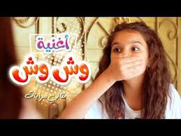 أغنية وش وش نتالي مرايات ومجاهد هشام youtube in 2021 fashion women women s top