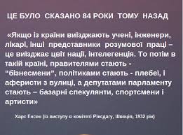 самый умный человек поступил в университет в 4 года Pin By Rom Levis On Ukrayina Moloda Ukraine Event Tomy