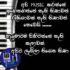 Includes midi and pdf downloads. T à·‚ à¶± Facebook