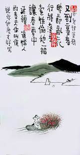 4 7 又到暮春时节 乱花行将落去 索性偷她一船 让春梦中延续 chinese painting asian landscape asian art