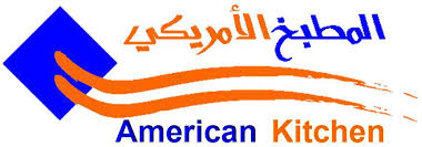 American Kitchen Restaurant Doha 1 Photo Facebook
