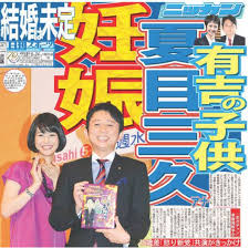 Born in aki district, hiroshima, japan, ariyoshi formed the owarai duo saruganseki with kazunari moriwaki in 1994. Https Xn Mbyr9yn6g Net P 1501