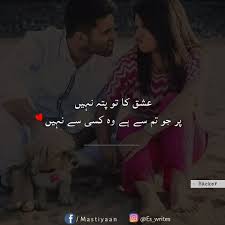 Pin On Mastiyaan