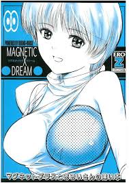 夢あおい 凌辱]あおいはマグネットプラスに捕まってしまい、処女膜を貫かれて中出しレイプされてしまう‼︎ | 同人すまーと