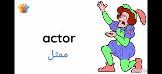 Pin By Azem On Talen Rare Words Learning Arabic Vocabulary