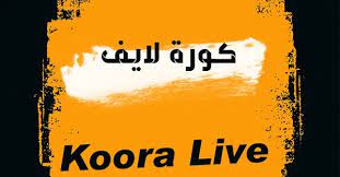 كورة اون لاين kora online موقع كورة اونلاين مباريات اليوم بث مباشر بدون تقطيع وبجميع السيرفرات والجودات المختلفة والمتعددة مباشر اون لاين يلا كورة لايف بث مباشر كورة اون لاين الاهلي والوداد كورة اون اون لاين كوره اون لاين الزمالك والرجاء كورة اون لا koora 96 live tv. Ø§Ù…ØªÙ†Ø¹ Ø­Ù…Ù… Ø¨Ø±ÙƒØ§Ù†ÙŠØ© Ù„Ù„Ø¥ØªØµØ§Ù„ ÙŠÙ„Ø§ ÙƒÙˆØ±Ø© Ø§ÙˆÙ† Ù„Ø§ÙŠÙ† Ù…Ø¨Ø§Ø±ÙŠØ§Øª Ø§Ù„ØºØ¯ Cncsteelfabrication Com
