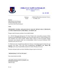 Sekitar latihan kebakaran janm pada 21 disember 2017. Surat Permohonan Mengadakan Fire Drill