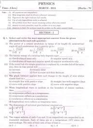 Physics Section I March 2015 Hsc Hsc Co In Previous Year Question Paper Physics Question Paper