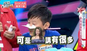 Search for text in url. è¦ªå­é»˜å¥'å¤§è€ƒé©— çˆ¸çˆ¸æœ‰å¥½å¤šå¥³å‹ ä¾¯æ˜Œæ˜Žé­å…'å­çˆ†çŒ›æ–™ å¨›æ¨‚æ˜Ÿèž ä¸‰ç«‹æ–°èžç¶²setn Com