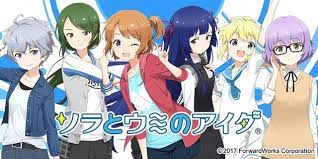Space Fishing Tv Anime Sora To Umi No Aida Confirms October 2018 Premiere Anime Anime Dvd Fishing Tv