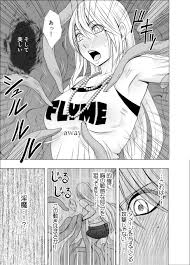 エロ漫画】退魔士カグヤ極 | エロフラブログ！エロフラッシュゲーム集