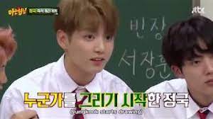 Superm in knowing brothers ep.261 eng sub. Eng Sub Bts Jungkook S Caricature Drawing Skill Knowing Brothers Cut Youtube