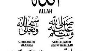 Termasuk jika anda ingin menuliskan kalimat allah subhanahu wa ta'ala. Tutorial Lengkap Trik Menulis Subhanahu Wa Ta Ala Di Word Beserta Gambar Microsoft Word Tutorial