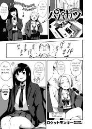 TMOHentai - Sugar Daddy