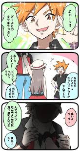 柊 enoki ti さんの漫画 43作目 ツイコミ 仮 ポケモン リーフ ポケモン レッド ポケモン 面白い