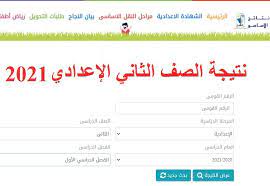 يتم الدخول على مدرية التربية والتعليم الالكتروني الخاصة بالمحافظة الموجود أدناه. Ù…ÙˆÙ‚Ø¹ ÙˆØ²Ø§Ø±Ø© Ø§Ù„ØªØ±Ø¨ÙŠØ© ÙˆØ§Ù„ØªØ¹Ù„ÙŠÙ… Ù„Ù„Ø§Ø³ØªØ¹Ù„Ø§Ù… Ø¹Ù† Ù†ØªÙŠØ¬Ø© Ø§Ù„ØµÙ Ø§Ù„Ø«Ø§Ù†ÙŠ Ø§Ù„Ø§Ø¹Ø¯Ø§Ø¯ÙŠ 2021 Ù„Ù…Ø¹Ø±ÙØ© Ù†ØªØ§Ø¦Ø¬ Ø¯ÙˆØ± Ø§Ø¨Ø±ÙŠÙ„ Ø¨Ø±Ù‚Ù… Ø§Ù„Ø¬Ù„ÙˆØ³ Ø¥Ù‚Ø±Ø£ Ù†ÙŠÙˆØ²