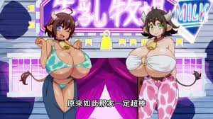 Lesser-Known Waifus