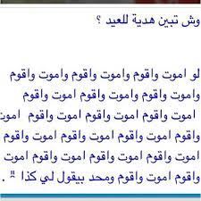 instagram photo by داليا الرميخاني may 12 2016 at 5 43am utc math instagram photo instagram