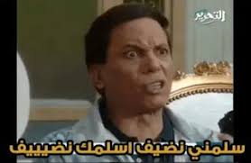 صور كومنتات جديدة للفيس بوك وتويتر 2019 صور تعليقات جامدة ومضحكة 2019 Funny Jokes Funny Qoutes Memes