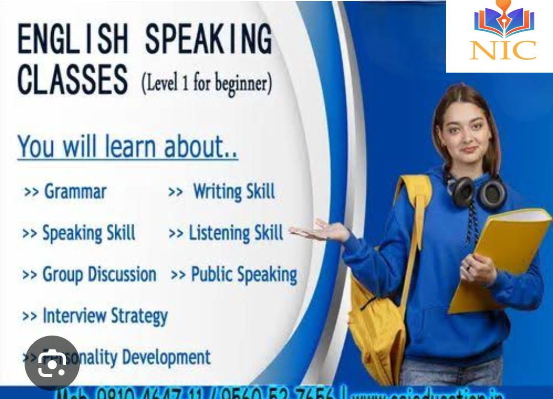 Interview techniques, personality development, discussion product image