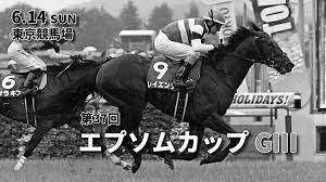 ムフィオーレ寮 twisted from 『白雪姫』 イグニハイド寮 twisted from 『ヘラクレス』 ディアソムニア寮 twisted from 『眠れる森の美女』. ã‚¨ãƒ—ã‚½ãƒ ã‚«ãƒƒãƒ— ã†ã¾ã¶ã‚ã