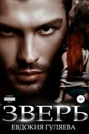 Кевин У. Джетер