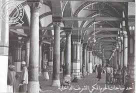 Unseen Old Pictures Of Khana Kaba Khana Kaba Old Pictures Kaba