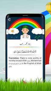 May 18, 2020 · the description of quran teacher app. Kalma And Dua Apk For Android Free Download On Droid Informer