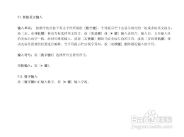 NEC N910手机使用说明书:[11]-百度经验