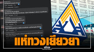 Www.ม33เรารักกัน.com ลงทะเบียนรับ 4,000 เริ่มวันนี้ 21 ก.พ. à¸œ à¸›à¸£à¸°à¸ à¸™à¸•à¸™ à¸¡ 33 à¹à¸« à¸„à¸­à¸¡à¹€à¸¡à¸™à¸• à¸—à¸§à¸‡à¹€à¸¢ à¸¢à¸§à¸¢à¸² à¹€à¸žà¸ˆà¸›à¸£à¸°à¸ à¸™à¸ª à¸‡à¸„à¸¡ à¸«à¸¥ à¸‡à¹‚à¸žà¸ªà¸• à¸„à¸¥ à¸›à¸ª à¸‡à¸à¸³à¸¥ à¸‡à¹ƒà¸ˆ