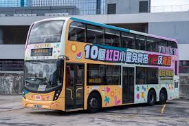 The Kowloon Motor Bus Co. (1933) Ltd 九龍巴士(一九三三) HD phone wallpaper