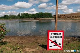 погода