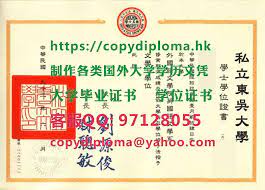 Copyright © 2021 臺北醫學大學附設醫院 版權所有. æ±å³å¤§å­¸å­¸ä½è­‰æ›¸ç¯„æœ¬ å®šåˆ¶æ±å³å¤§å­¸åšå£«ç¢©å£«å­¸ä½è­‰æ›¸ ä»£è¾¦æ±å³å¤§å­¸ç•¢æ¥­è­‰æ›¸