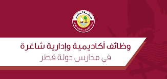 Feb 28, 2021 · ونقلت وكالة الأنباء القطرية عن وزارة الخارجية القطرية قولها دولة قطر تدين بأشد العبارات الهجوم الصاروخي الذي استهدف الرياض عاصمة المملكة العربية السعودية الشقيقة ÙˆØ²Ø§Ø±Ø© Ø§Ù„ØªØ¹Ù„ÙŠÙ… A Twitter ÙˆØ¸Ø§Ø¦Ù Ø£ÙƒØ§Ø¯ÙŠÙ…ÙŠØ© Ùˆ Ø¥Ø¯Ø§Ø±ÙŠØ© Ø´Ø§ØºØ±Ø© ÙÙŠ Ù…Ø¯Ø§Ø±Ø³ Ø¯ÙˆÙ„Ø© Ù‚Ø·Ø± Ù„Ù„Ù…Ø²ÙŠØ¯ Https T Co Ov8ekqyvry