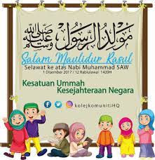 Maulidur rasul merupakan tarikh hari cuti umum buat rakyat malaysia. Kolejkomunitihq Salam Maulidur Rasul Bersempena Facebook