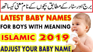 Find a beautiful and unique modern islamic boy name beginning with a for your bundle of joy. New Baby Boy Names Islamic 2019 Latest Baby Names 2019 With Meaning In Urdu Hindi Youtube