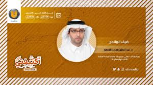 شمول العبادة عند ابن كثير مبارك بن حمد الحامد الشريف. ÙŠÙˆÙ…ÙŠØ© Ø§Ù„Ù…Ø¹Ù‡Ø¯