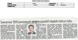 Maybe you would like to learn more about one of these? 14 Februari 2017 Seramai 359 Penjawat Awam Positif Dadah Tahun Lalu