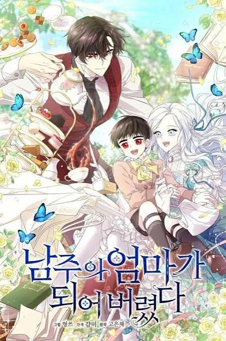 Kahramanın annesi oldum (I Became the Hero's Mom)
