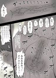 オリジナル】隠れM女子の草食彼氏S育日記 - 同人誌 - エロ漫画 momon:GA（モモンガッ!!）