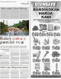 Waktu subuh (صبح) bermula dari naik fajar sadiq sehingga terbitnya matahari atau dikenali sebagai syuruk. Ubah Waktu Subuh Selangor Klik