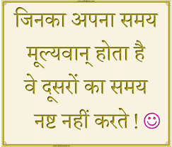 Latest New Hindi Anmol Vachan And Picture Hindi Anmol Vachan Image Hindi Anmol Vachan Download Hindi Anmol Vachan Wallpap Indian Quotes Quotes Beautiful Quotes अनम ल वचन कड व ह पर सत य ह best motivational thoughts in. latest new hindi anmol vachan and