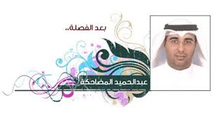 انتعاش إيرادات الأفلام السينمائية الأربعاء: Ù…Ù† Ù‚ØªÙ„ Ø¹Ø¨Ø¯Ø§Ù„Ø¹Ø²ÙŠØ² Ø§Ù„Ø±Ø´ÙŠØ¯ÙŠ Ø¬Ø±ÙŠØ¯Ø© Ø§Ù„Ø£Ù†Ø¨Ø§Ø¡ Kuwait