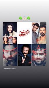 İbrahim çelikkol lifestyle biography,net worth,girlfriend,family,cars,luxurious,house & lifestyle maybe you want to watch. Ibrahim Celikkol North America On Twitter Correction Hande Ercel Is The New Actor To Join The Film Handeercel Sorry Everyone Translation Error